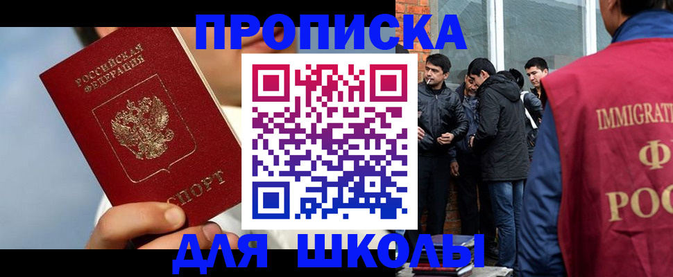 временная регистрация поиск в Нарткале
